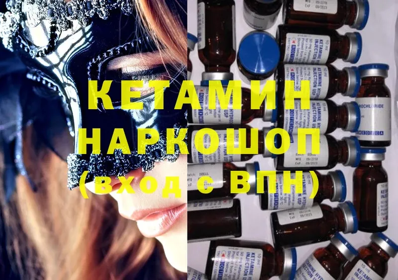 закладки  Асино  мега ONION  Кетамин ketamine 