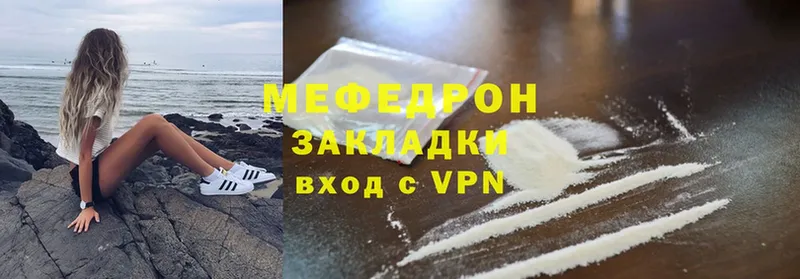 цены наркотик  Асино  МЕФ mephedrone 